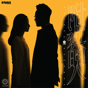 欧美18Vⅰdeos初次摘花
