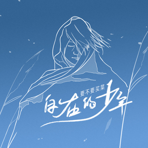 欧美18Vⅰdeos初次摘花
